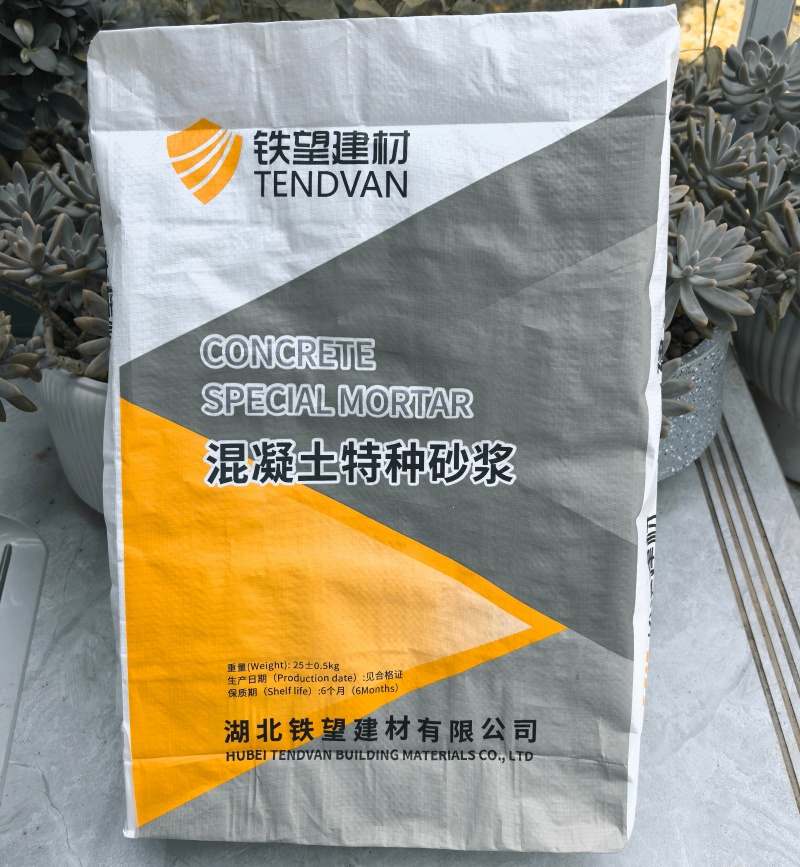 碾子山高延性混凝土