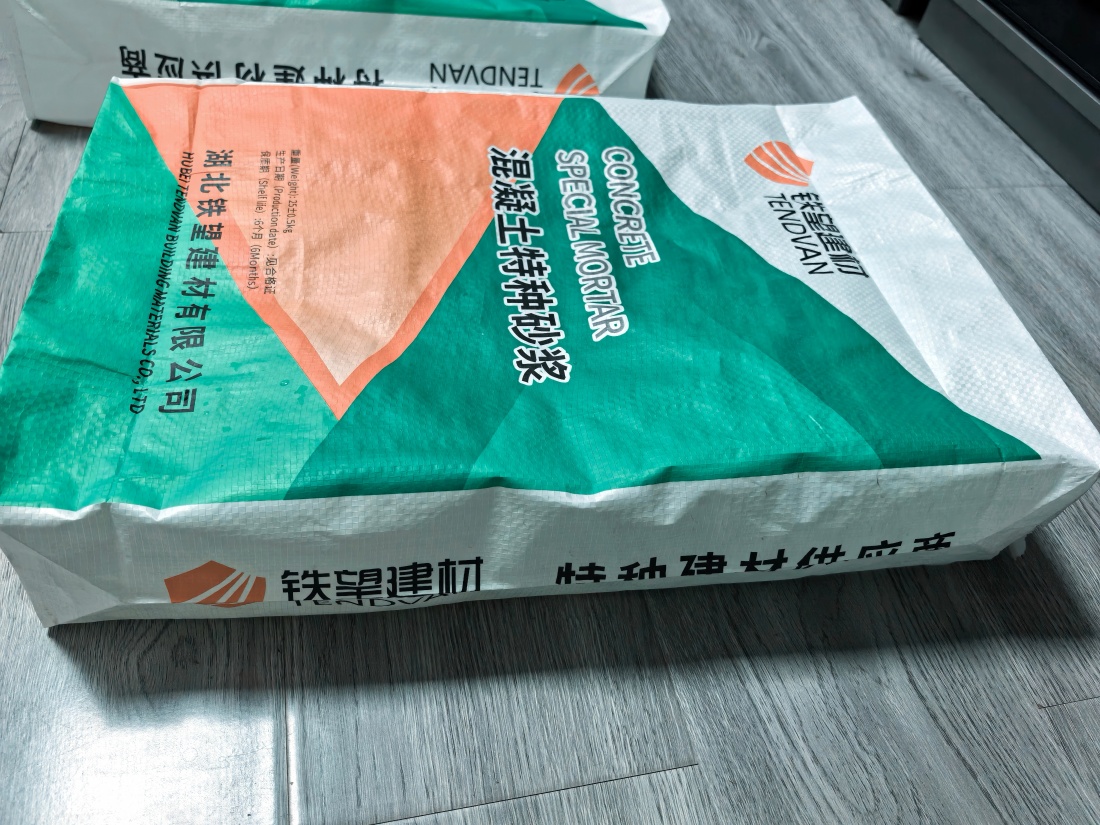 碾子山抗裂密实剂