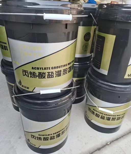 碾子山丙烯酸盐灌浆料